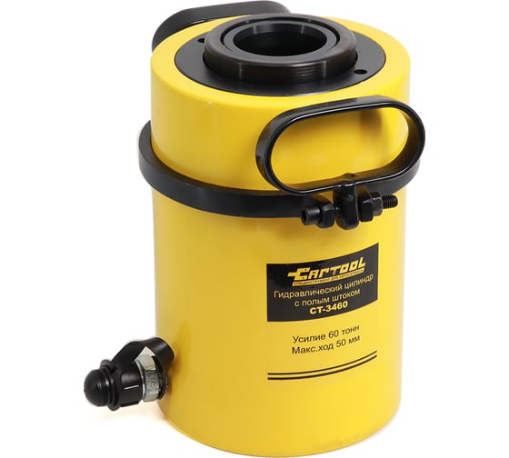 Изображение товара Гидравлический цилиндр Car-tool 60 т с полым штоком CT-3460