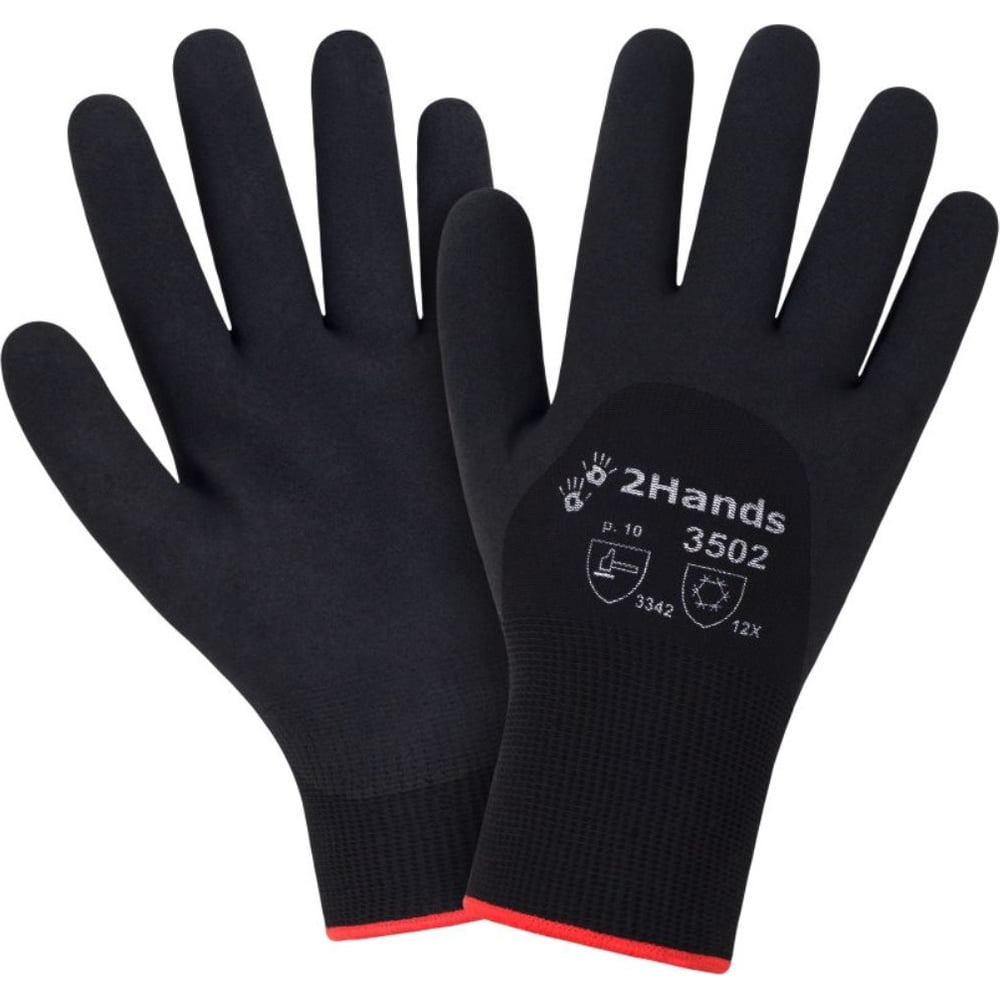 Утепленные перчатки 2Hands, размер 11, цвет черный