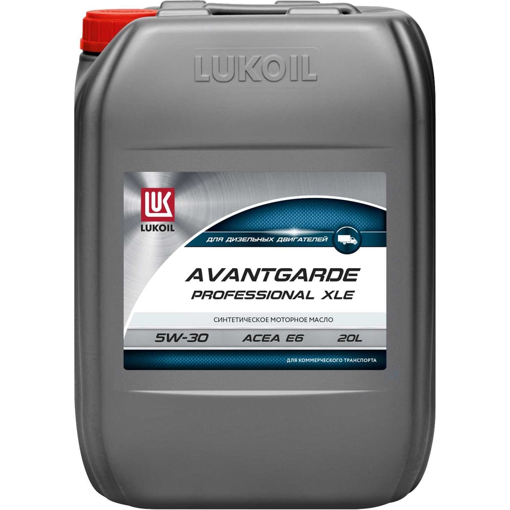 Изображение товара Моторное масло Лукойл АВАНГАРД ПРОФЕССИОНАЛ XLE SAE 5W-30 3173776 для грузовых дизельных двигателей