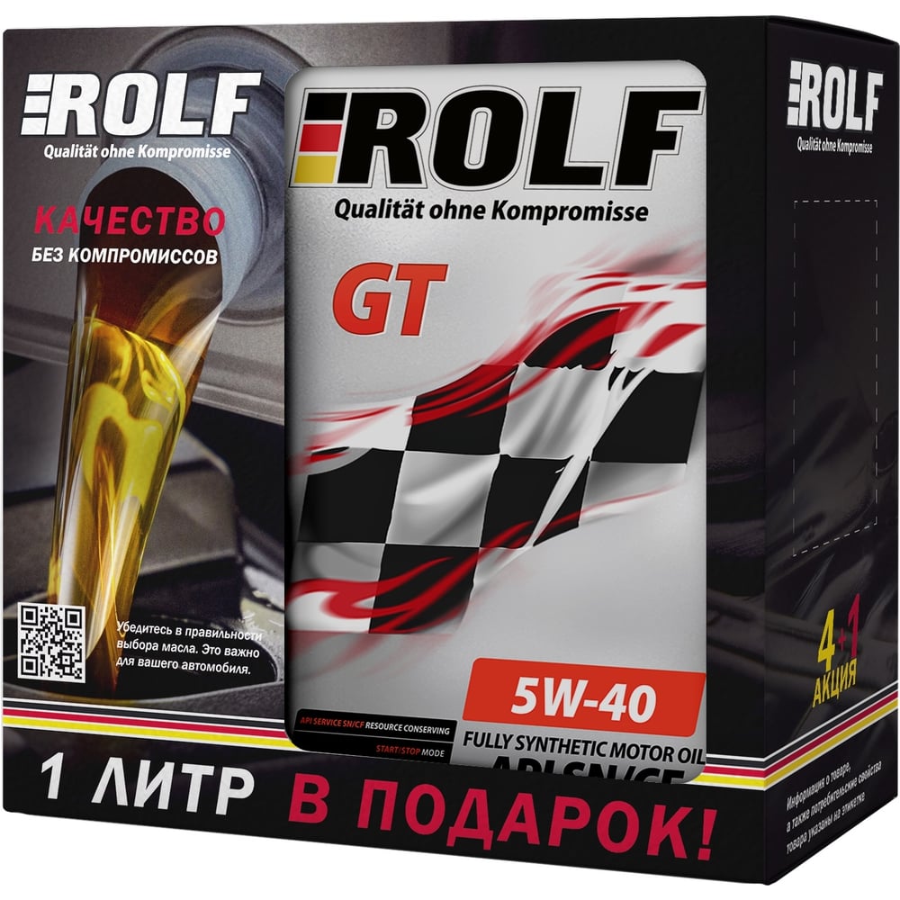 Изображение товара Моторное масло Rolf GT SAE 5W-40 5л синтетическое
