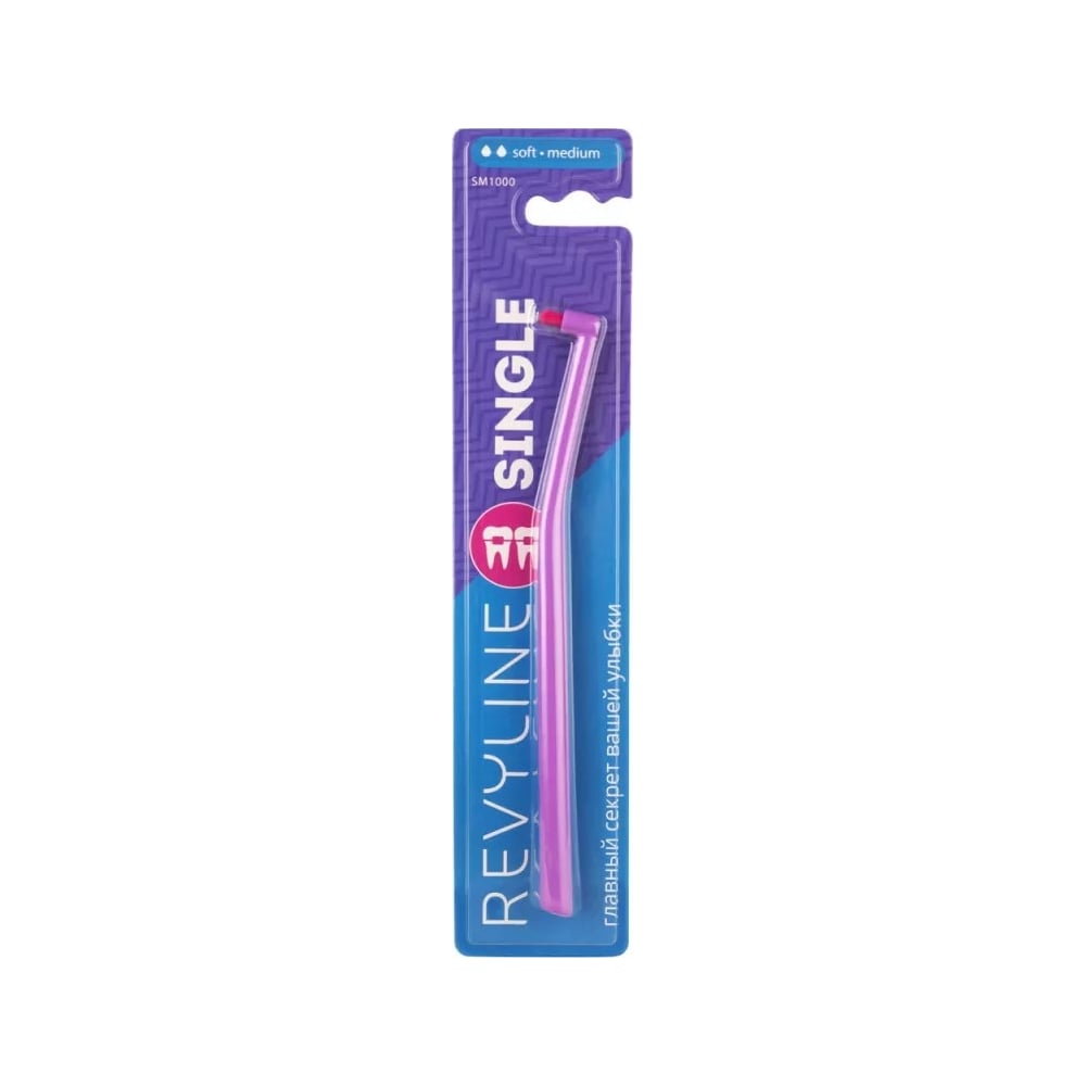 Зубная щетка Revyline, цвет фиолетовый 6646 SM1000 Single - фото 1
