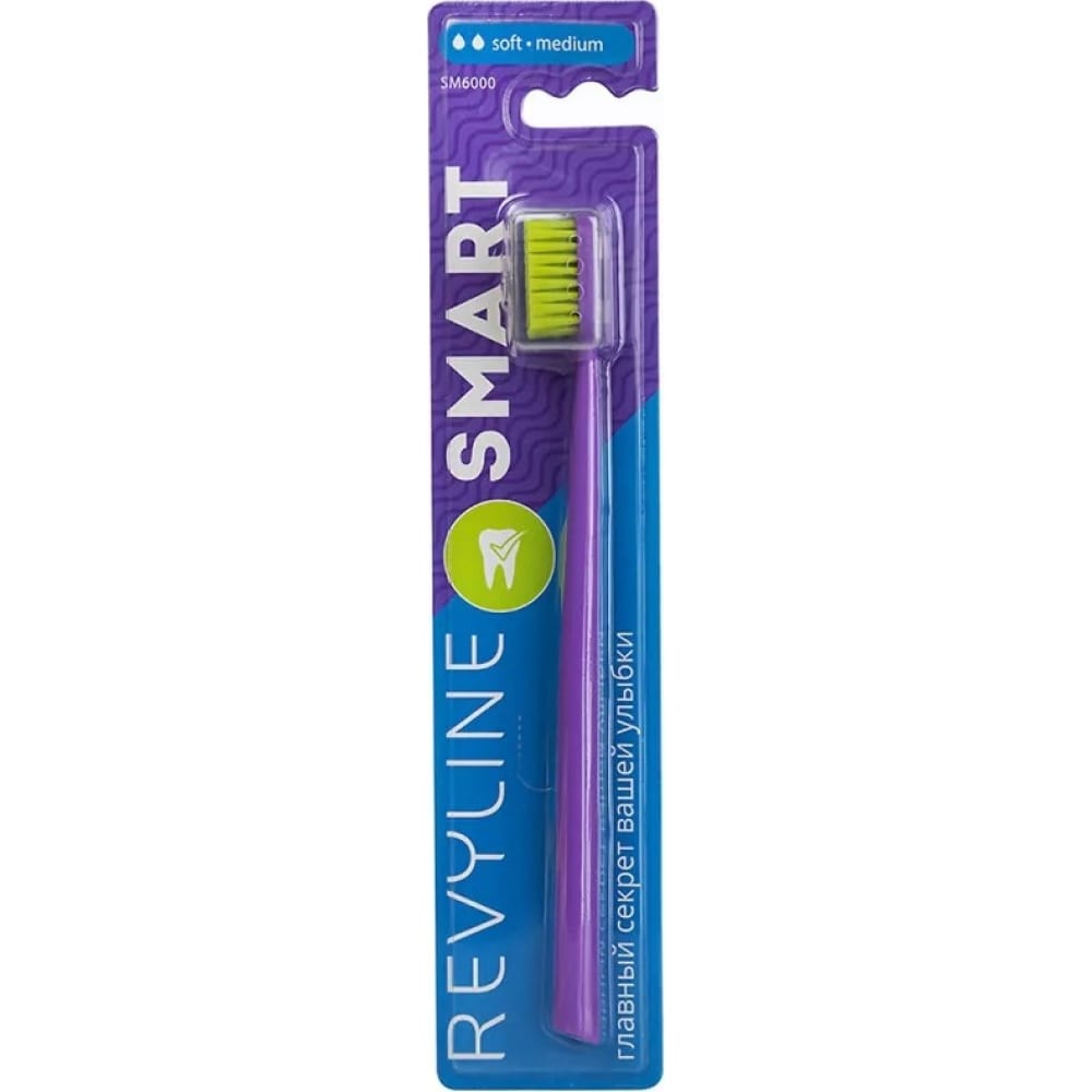 Зубная щетка Revyline мягкая игрушка монстрик 20 см фиолетовый