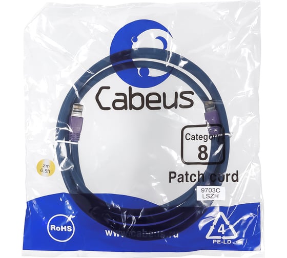 Изображение товара Экранированный патч-корд Cabeus S/FTP, категория 8 (40G, 2000 MHz), 2xRJ45/8p8c, синий, LSZH, 2 м PC-SSTP-RJ45-Cat.8-2m-LSZH