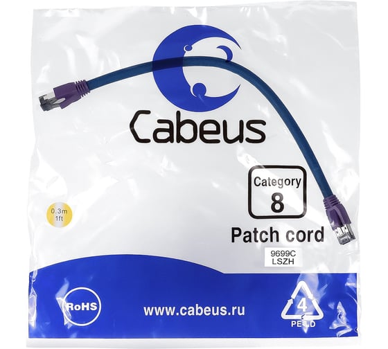 Изображение товара Экранированный патч-корд Cabeus S/FTP, категория 8 (40G, 2000 MHz), 2xRJ45/8p8c, синий, LSZH, 0.3 м PC-SSTP-RJ45-Cat.8-0.3m-LSZH