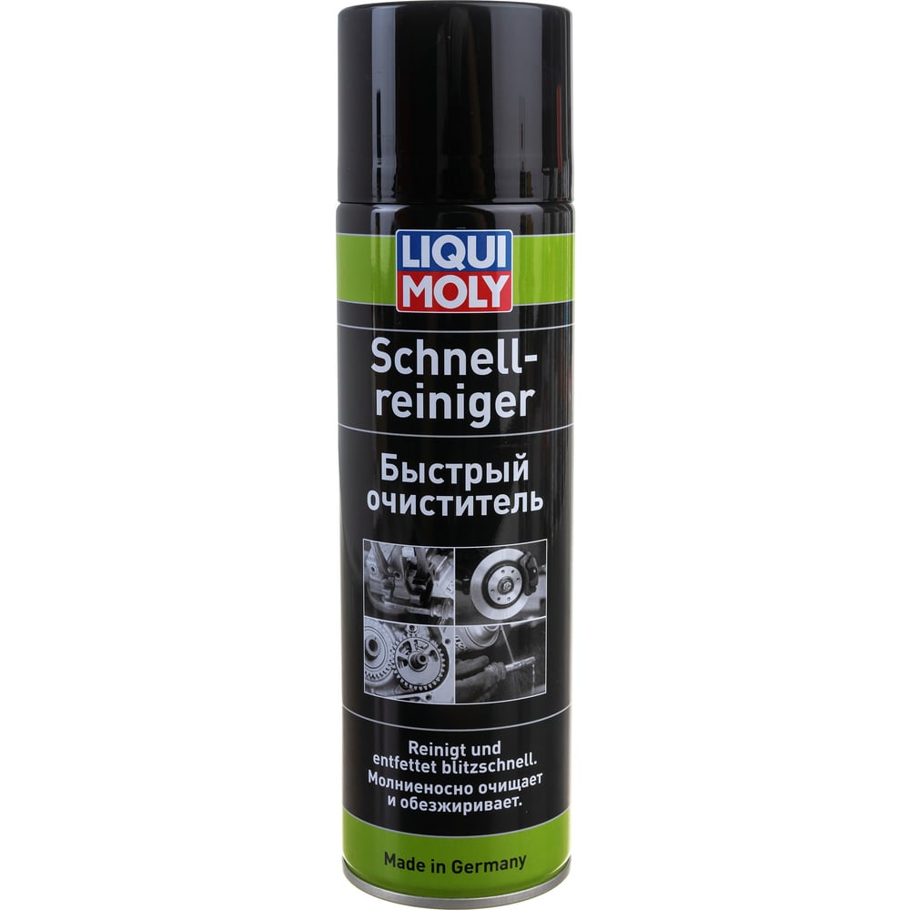 фото Очиститель liqui moly