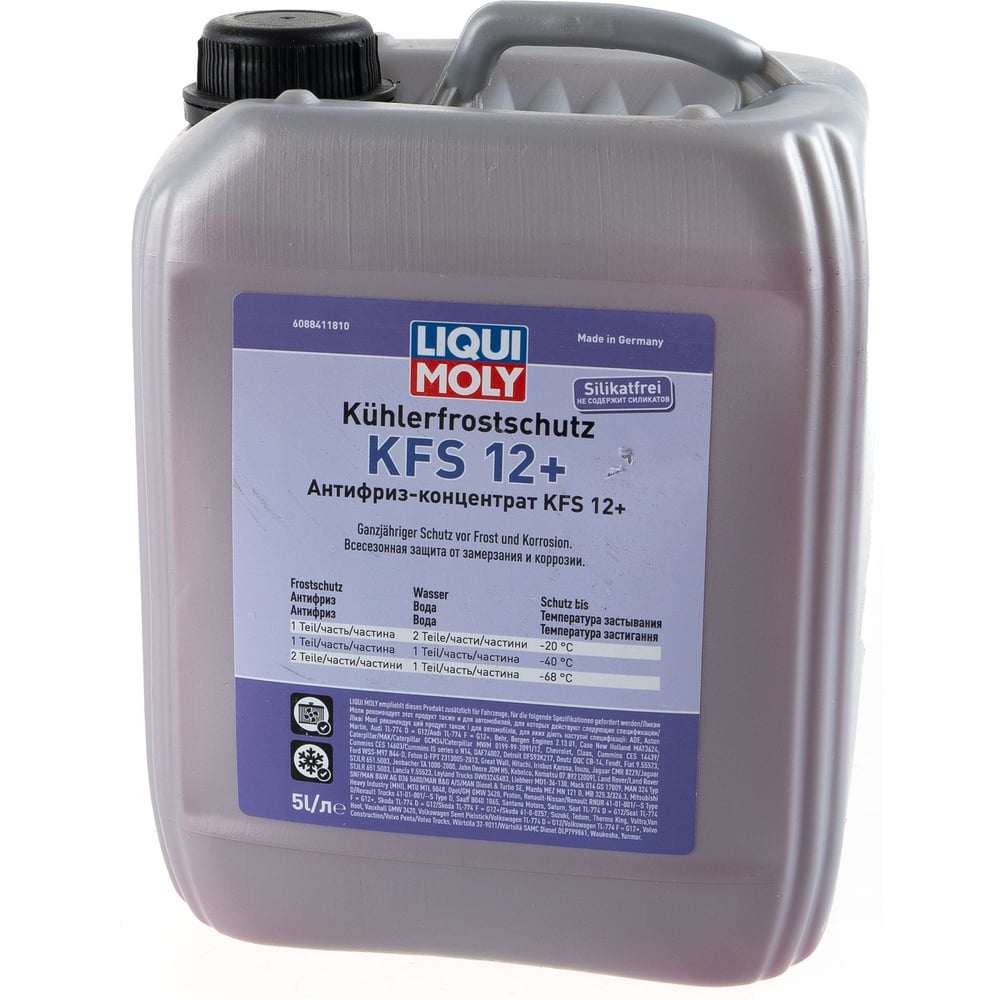 фото Антифриз-концентрат 5л liqui moly kuhlerfrostschutz kfs 2001 plus g12 8841