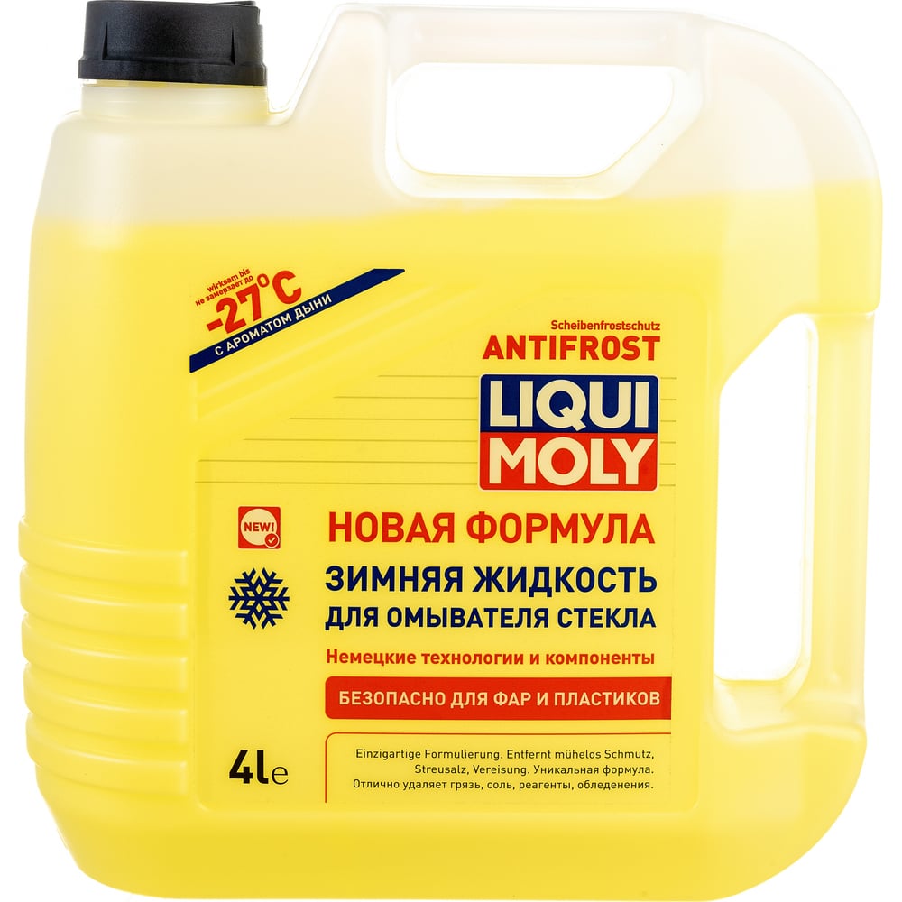 Зимняя стеклоомывающая жидкость LIQUI MOLY RUS