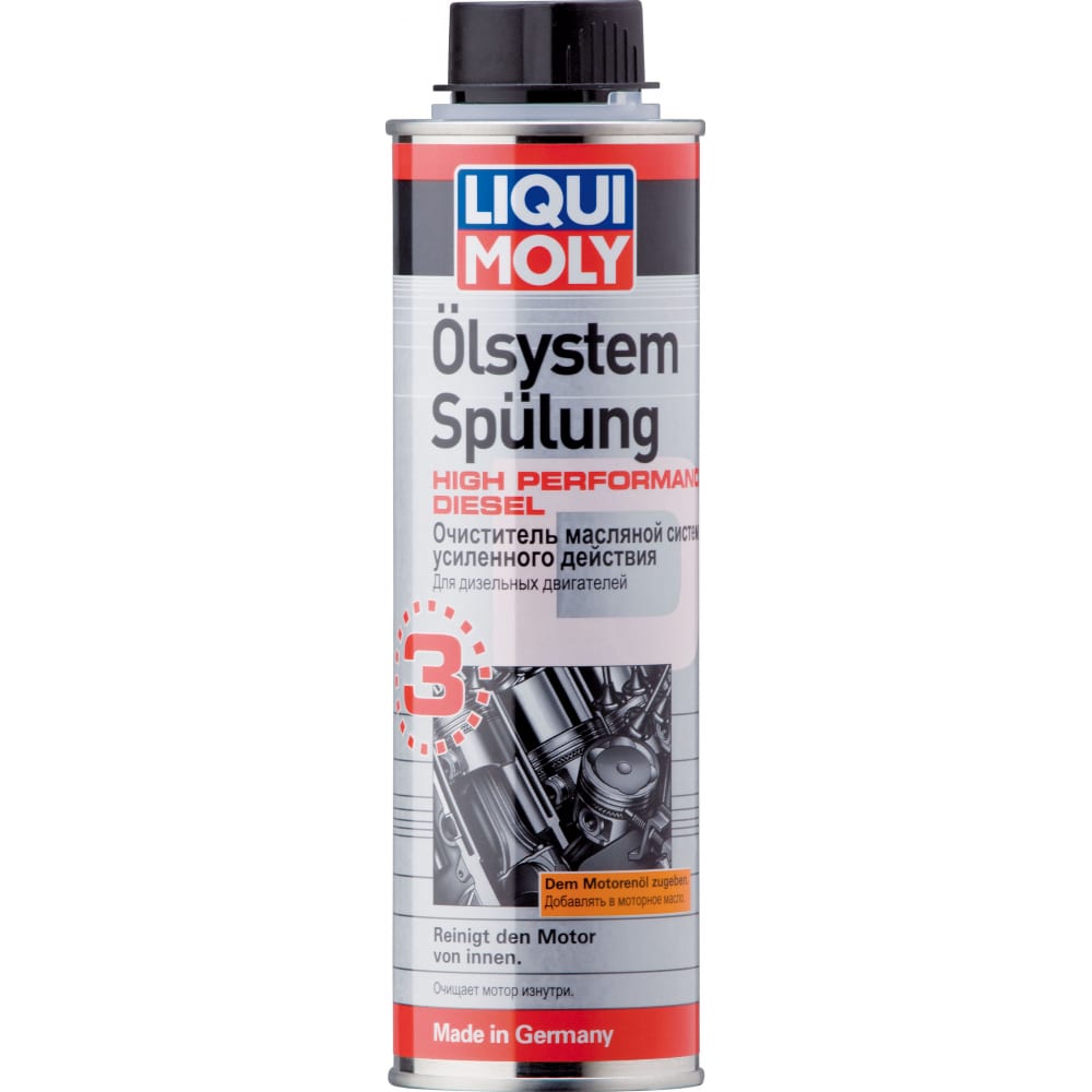 Очиститель масляной системы для дизельных двигателей LIQUI MOLY эффективный очиститель масляной системы liqui moly