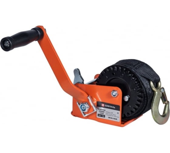 Изображение товара Ручная барабанная лебедка Сибталь модель LRB, 450 кг, лента 10 м 070 0018 0450