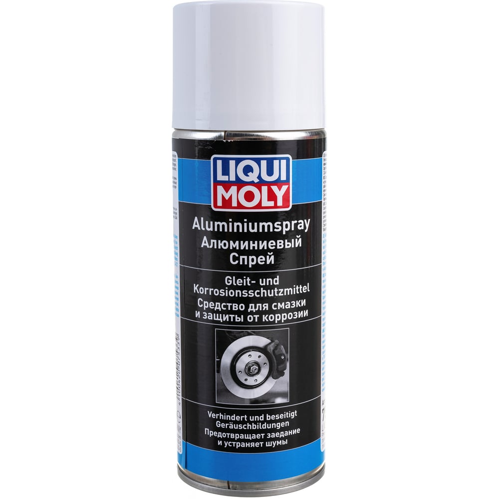 фото Алюминиевый спрей liqui moly