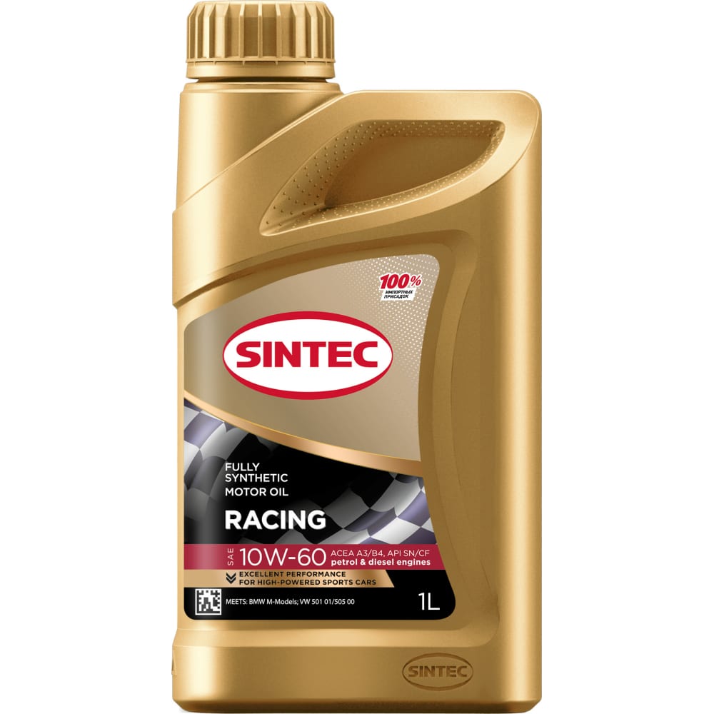 Синтетическое моторное масло для гоночных и спортивных автомобилей Sintec средство для очистки обивки салона sintec