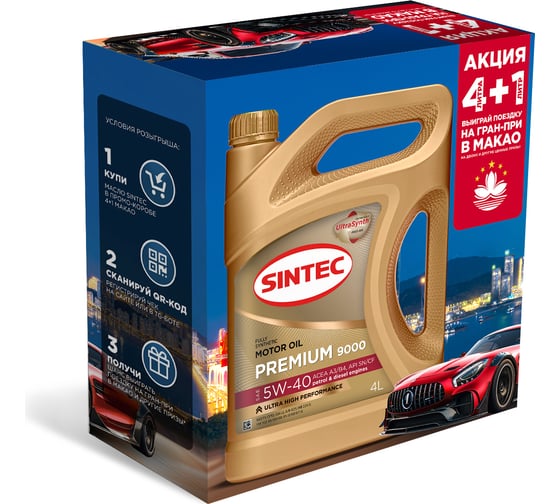 Изображение товара Моторное масло Sintec Premium 9000 5W-40 A3/B4 4л, акция 4+1 600230