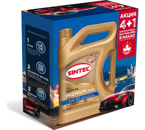 Изображение товара Моторное масло Sintec Premium 9000 5W-30, C3, 4 л, Акция 4+1 600229