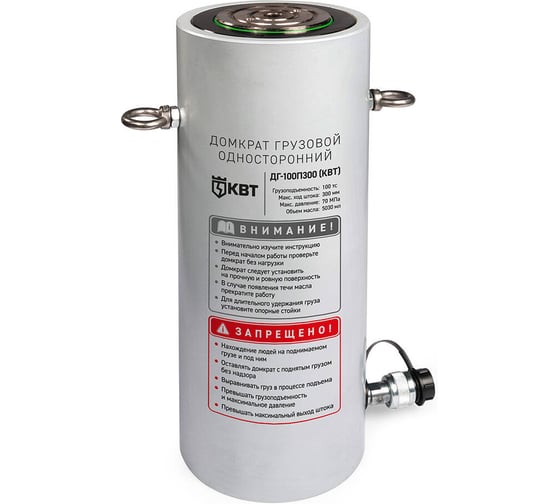 Изображение товара Грузовой односторонний домкрат КВТ ДГ100П300 88502