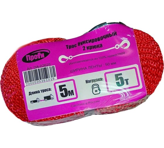 Изображение товара Буксировочный трос-лента Дали-Авто 2-крюка 5м (5т) ширина ленты 50 мм DA-02625