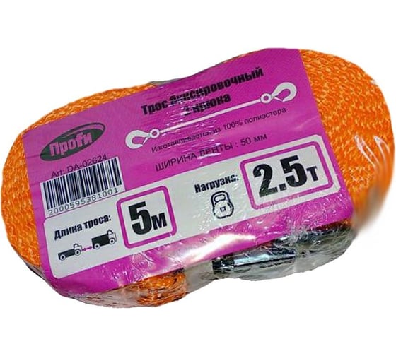 Изображение товара Буксировочный трос-лента Дали-Авто 2-крюка 5м (2,5т) ширина ленты 50мм DA-02624