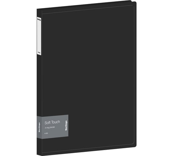 Изображение товара Папка Berlingo soft touch на 4 кольцах, 24 мм, 700 мкм, черная, d-кольца, с внутренним карманом RB4_4D980