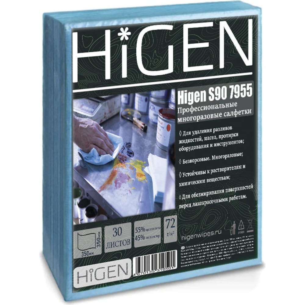 Профессиональные многоразовые салфетки Higen универсальные безворсовые нетканые салфетки higen
