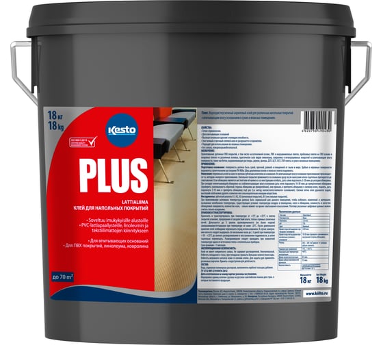 Изображение товара Клей для напольных покрытий Kesto Plus 18 кг 81121