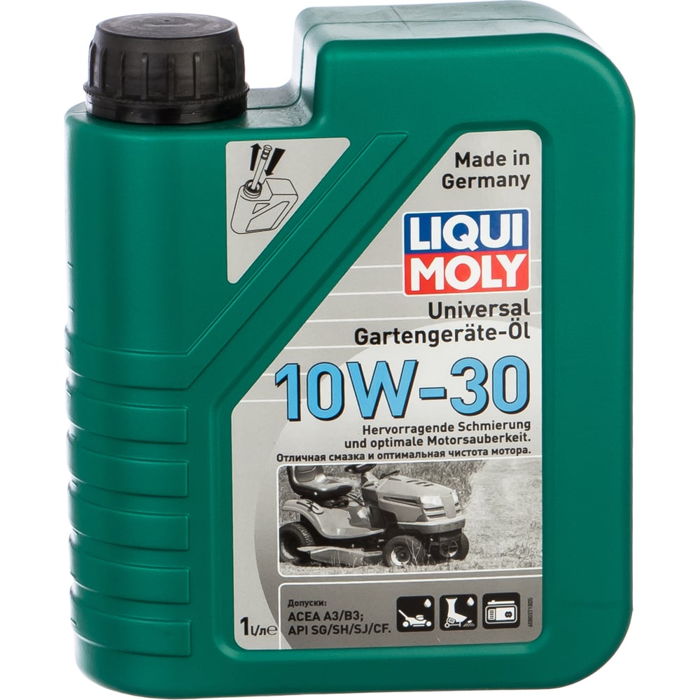 фото Минеральное моторное масло для газонокосилок liqui moly