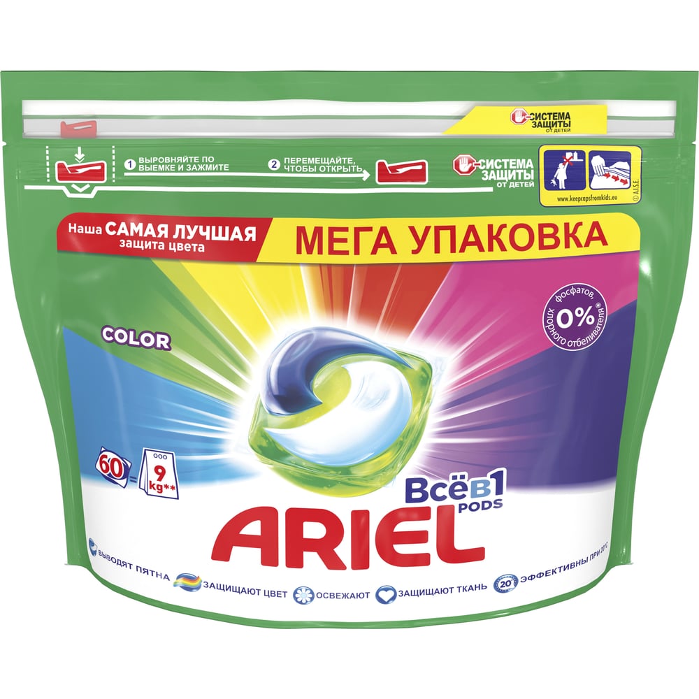 Изображение товара Капсулы для стирки Ariel Pods Всё-в-1 Color & Style  60шт 0001220355