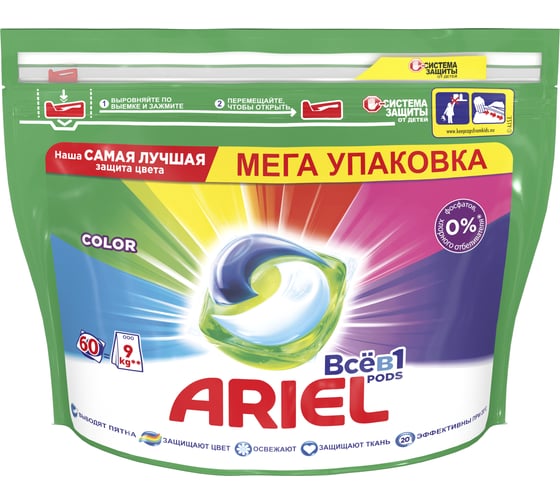 Изображение товара Капсулы для стирки Ariel Pods Всё-в-1 Color & Style  60шт 0001220355