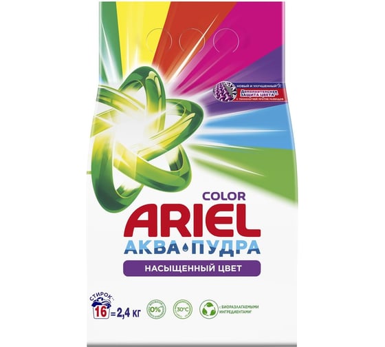Изображение товара Стиральный порошок аквапудра Ariel Color&Style, автомат, для цветного белья 2.4кг 0001220391