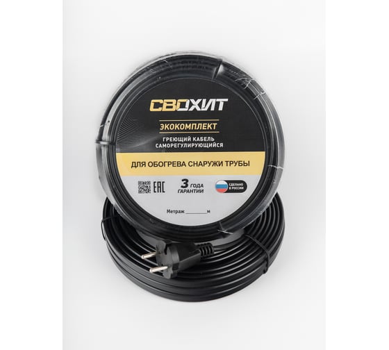 Изображение товара Греющий кабель Свохит ЭКОКомплект 16, 2 метра ЭКО-11355