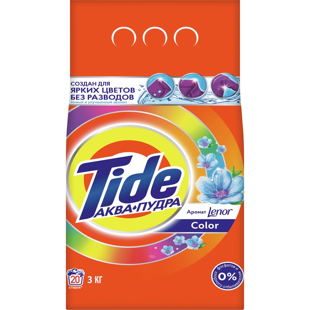Изображение товара Порошок Tide СМС автомат Color Lenor Scent 3 кг 700650