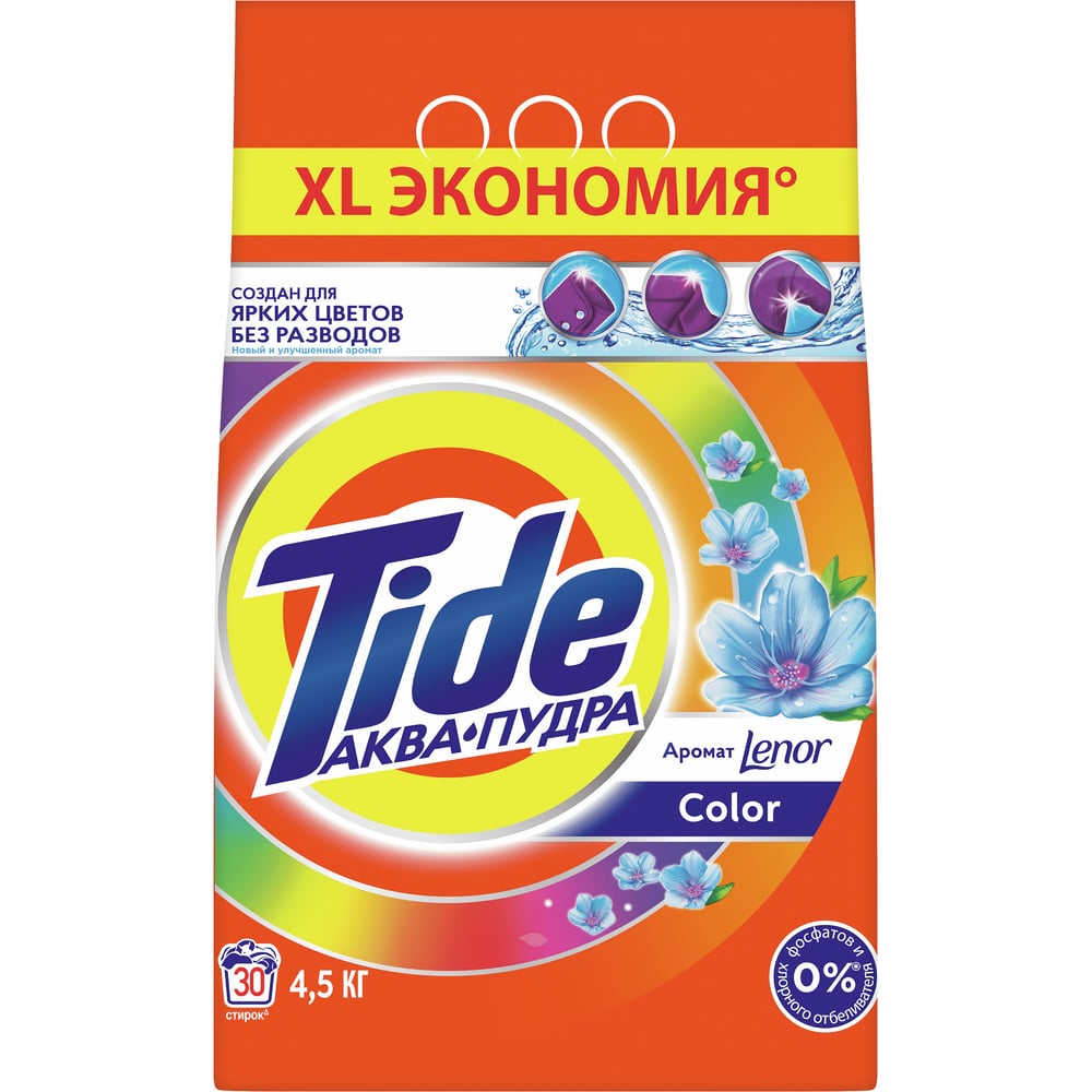 Изображение товара Порошок Tide Цвет Lenor Scent 4.5 кг для машинной стирки