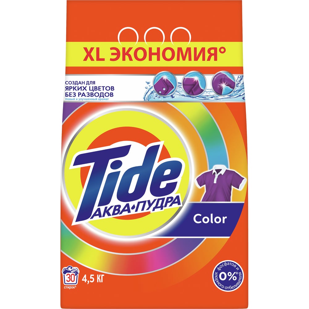 Изображение товара Порошок-автомат Tide Color 4,5кг 5413149838437 0001230255