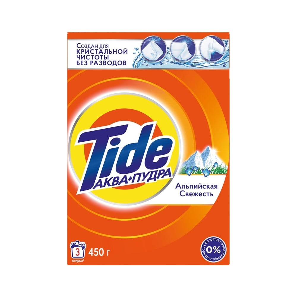 Изображение товара Порошок автомат Tide Альпийская свежесть 450г 5413149045392 Изображение товара Порошок автомат Tide Альпийская свежесть 450г 5413149045392