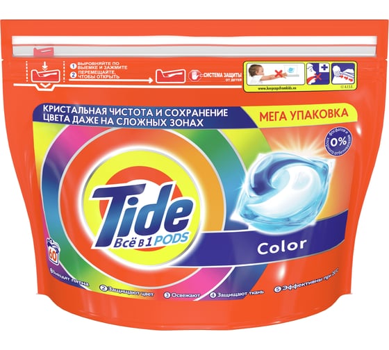 Изображение товара Капсулы для стирки Tide ВСЁ в 1 PODs Color 60 стирок 0001230183