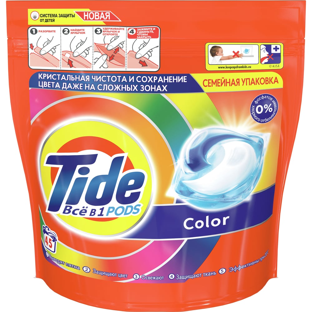 Изображение товара Капсулы для стирки Tide ВСЁ в 1 PODs Color 45 стирок 0001230195