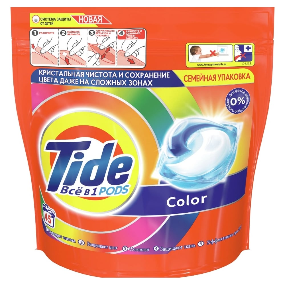 Капсулы для стирки TIDE Tide ВСе в 1 PODs Color 1230195