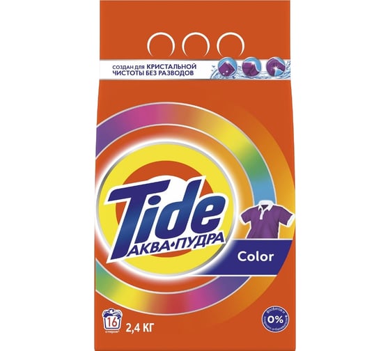 Изображение товара Стиральный порошок аквапудра для цветного белья Tide Color автомат, 2.4кг 0001230216