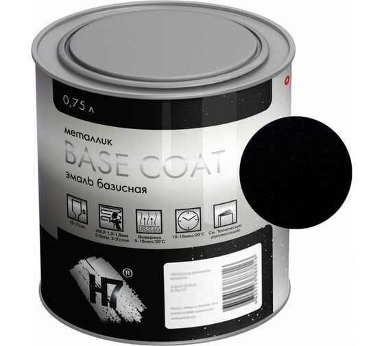 Изображение товара Автоэмаль H7 PPG-Helios 665 Космос металлик эталон 0,75л 384011