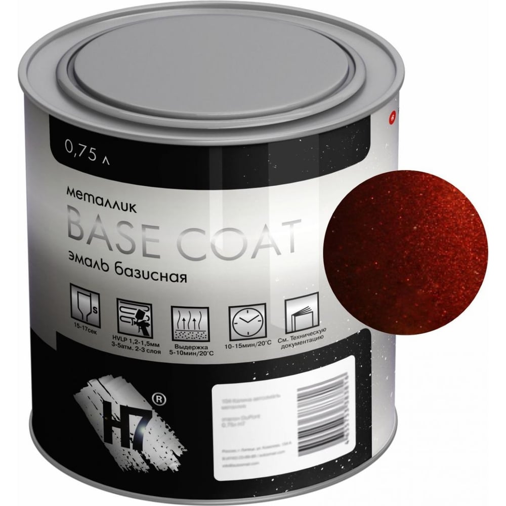 Изображение товара Автоэмаль H7 Vika 192 Портвейн металлик 0,75л для кузова