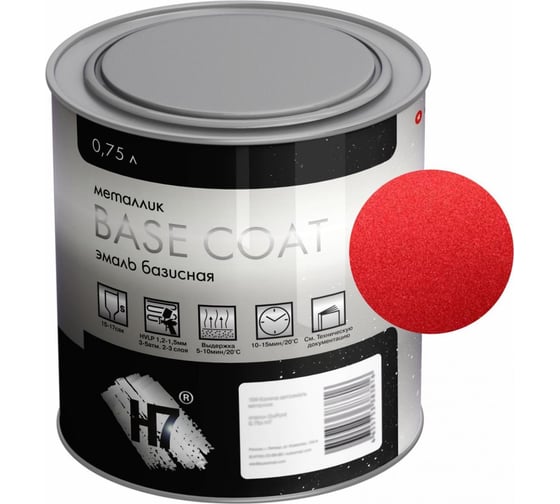 Изображение товара Автоэмаль H7 DuPont 104 Калина металлик эталон 0,75л 383816