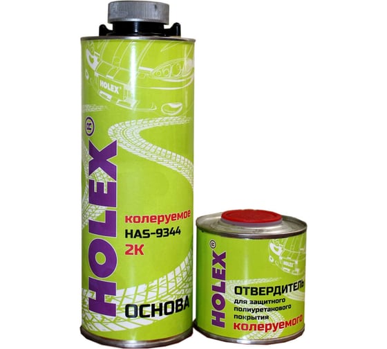 Изображение товара Защитное полиуретановое покрытие высокой прочности Holex 2K 4:1 1 л (0.8 л+0.2 л), колеруемое HAS-9344