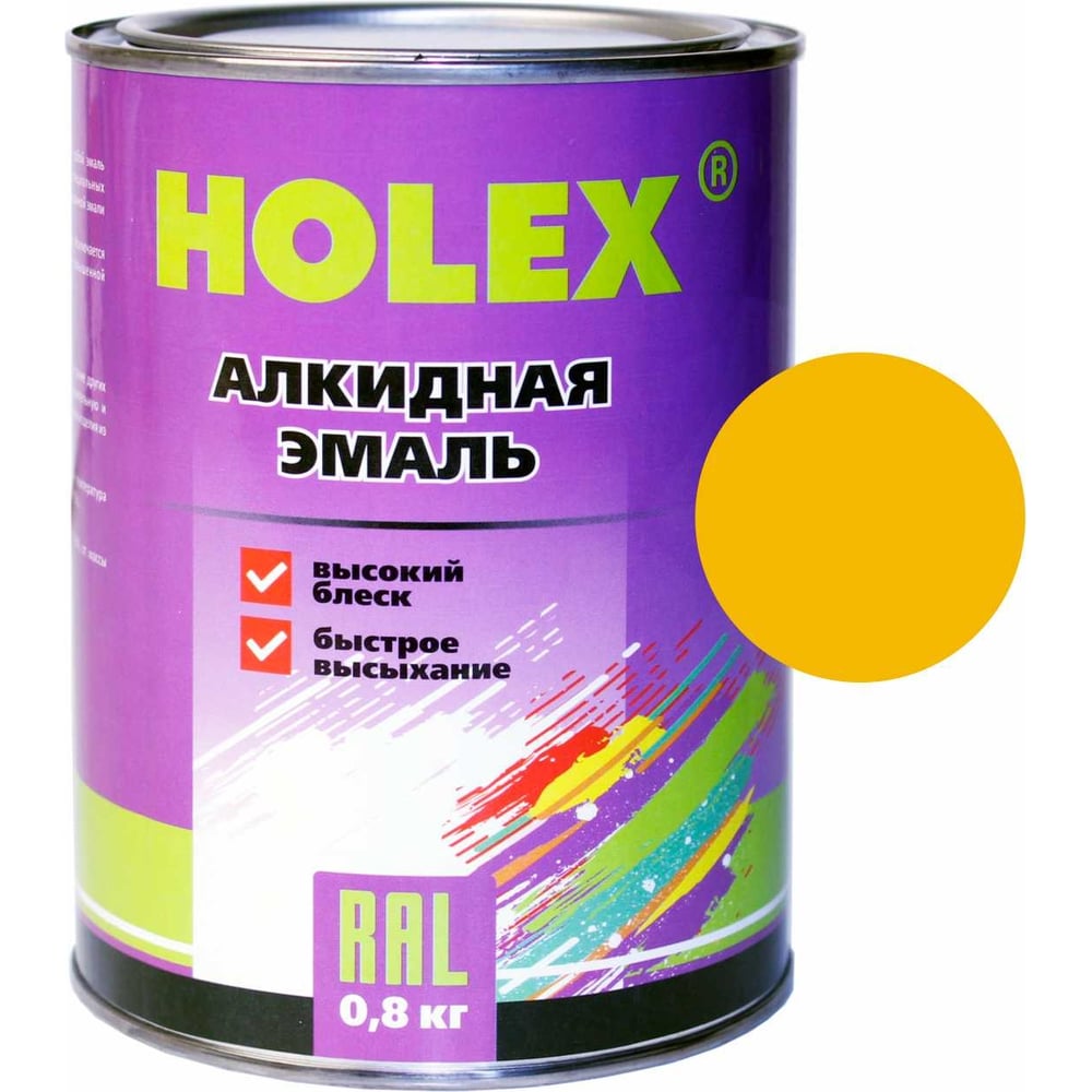 Алкидная автоэмаль Holex 1035