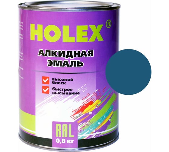 Изображение товара Алкидная автоэмаль HOLEX 1115 синяя, 0.8 кг HAS-58994