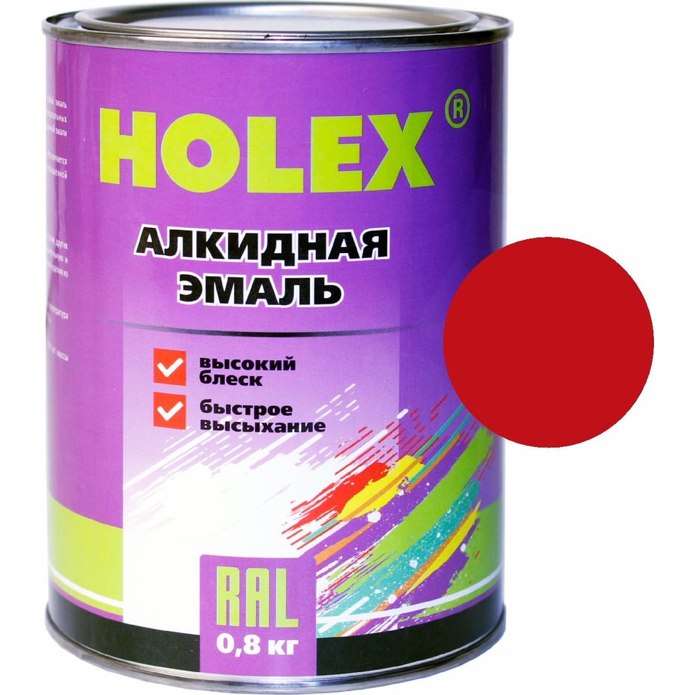 Алкидная автоэмаль Holex силикон алкидная эмаль toplac красный 011 0 75 л more 10005550