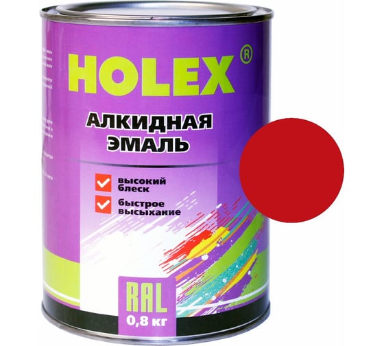 Изображение товара Алкидная автоэмаль HOLEX 3020 RAL красная, 0.8 кг HAS-383793