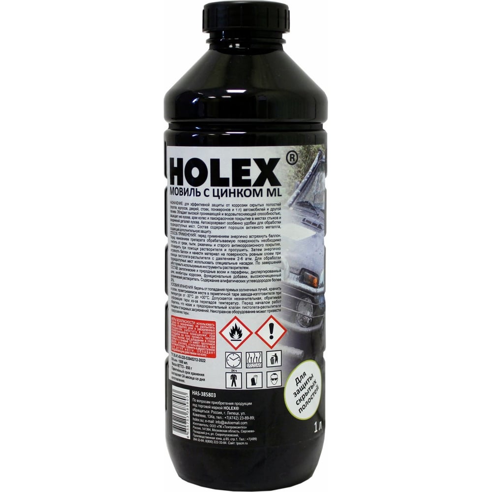      Holex