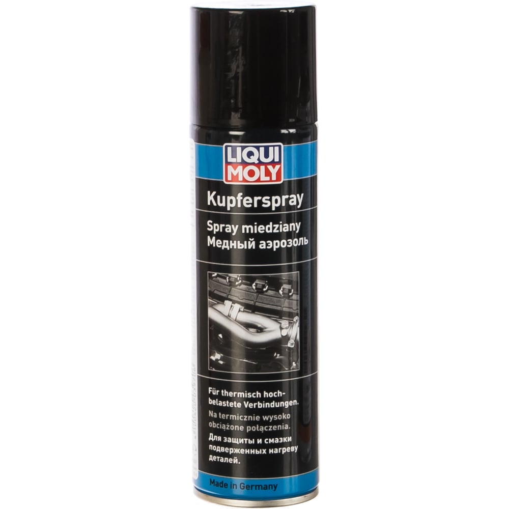 Медный аэрозоль LIQUI MOLY от ВсеИнструменты