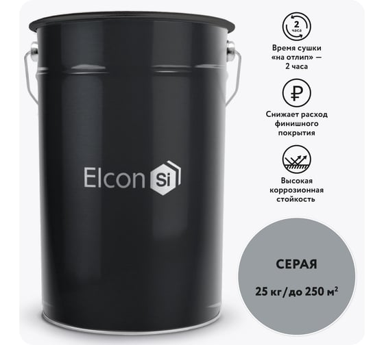 Изображение товара Грунтовка по металлу Elcon ГФ-021 серый, 25 кг 00-00463083