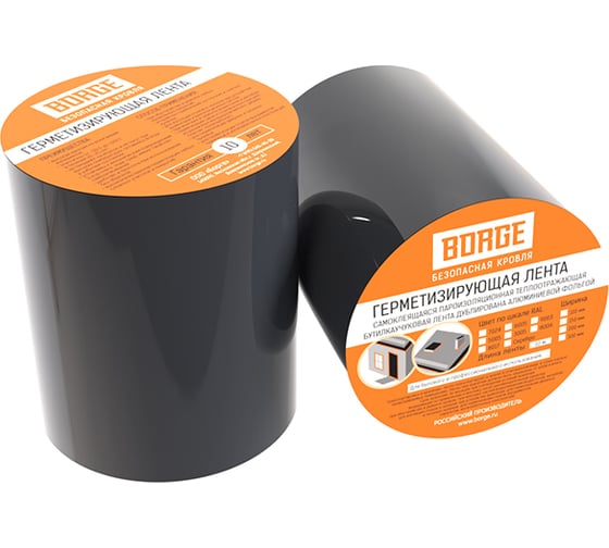 Изображение товара Герметизирующая лента Borge 100 мм,10 м, серый графит RAL 7024 01.286.100.01.01.000.7024