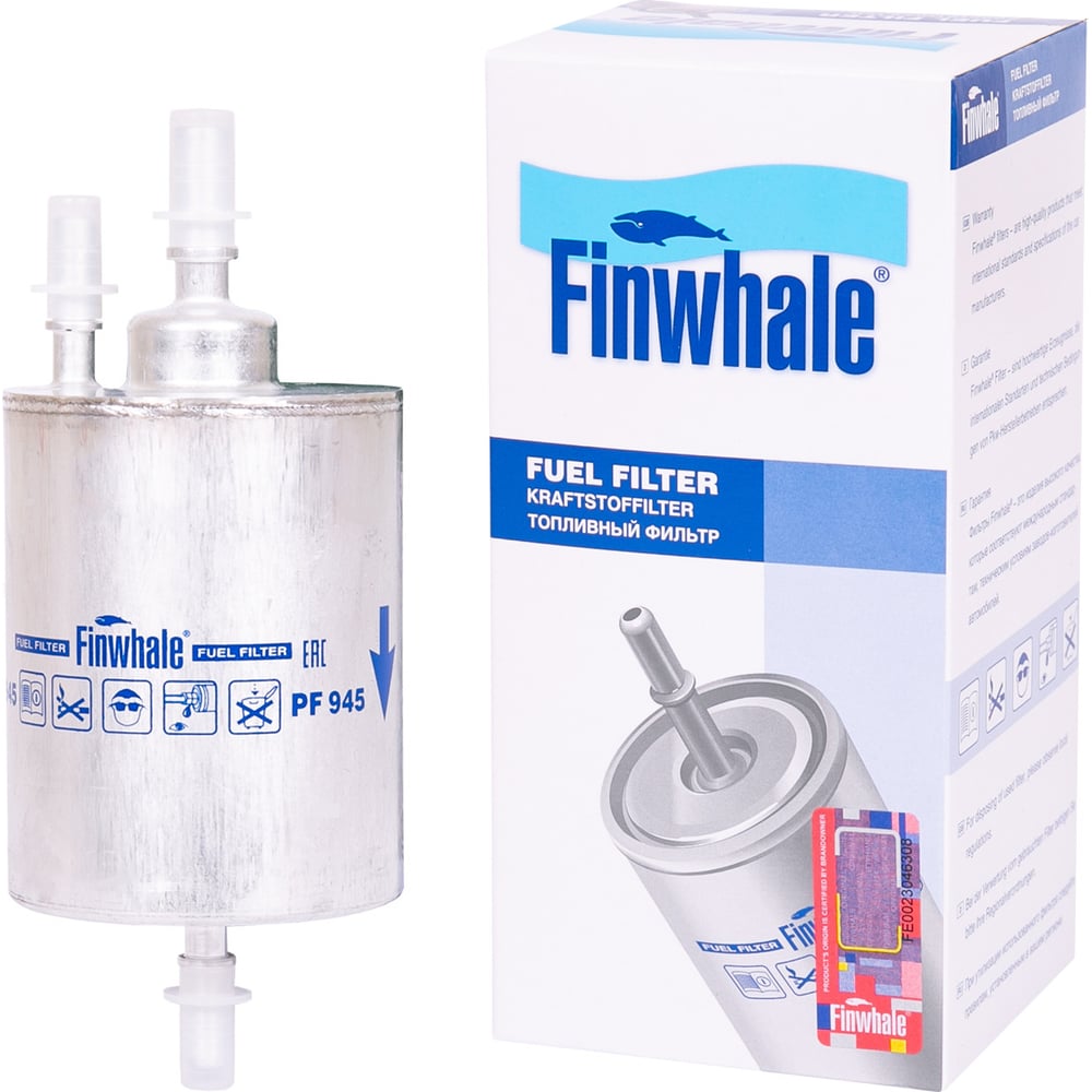 Фильтр топливный AUDI A4(8EC, 8ED), A6(4F2, 4F5, 4FH), A8(4E2, 4E8) FINWHALE