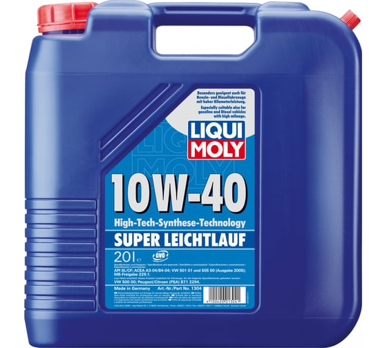 Изображение товара НС-синтетическое моторное масло LIQUI MOLY Super Leichtlauf 10W-40 20л 1304